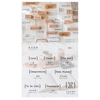 Con dấu gỗ kiểu chữ basic trang trí journal