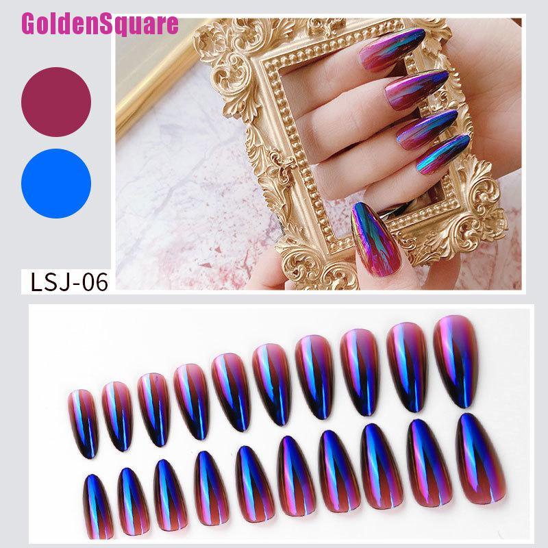 [Golden] 24pcs Aurora False Nails French nail tips Press On Fake Nails Pointed Extension