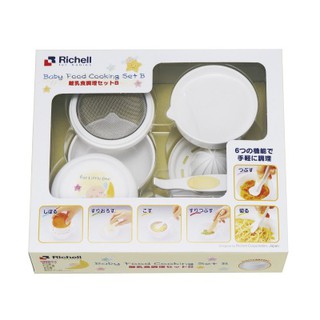 Bộ Chế Biến Ăn Dặm Kiểu Nhật Richell-Bbaylovve123-Thuhienbabylove