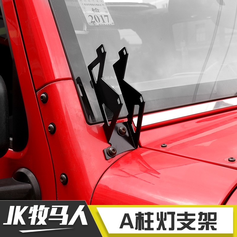 Giá Đỡ Đèn Đuôi Xe Jeep Wrangler