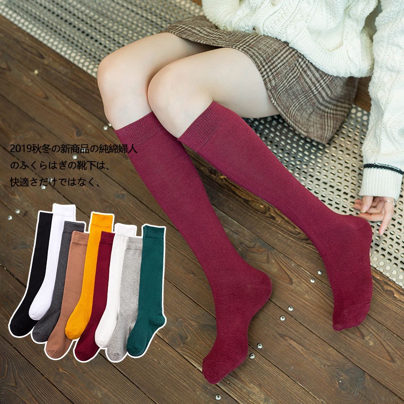 Vớ Cotton Dài Đến Đầu Gối Màu Sắc Đơn Giản Phong Cách Nhật Bản Dành Cho Nữ