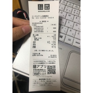 Áo chống nắng uniqlo 2019