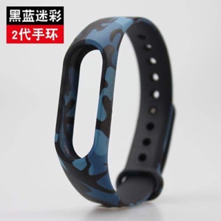 Dây Thay Thế Xiaomi Miband 2