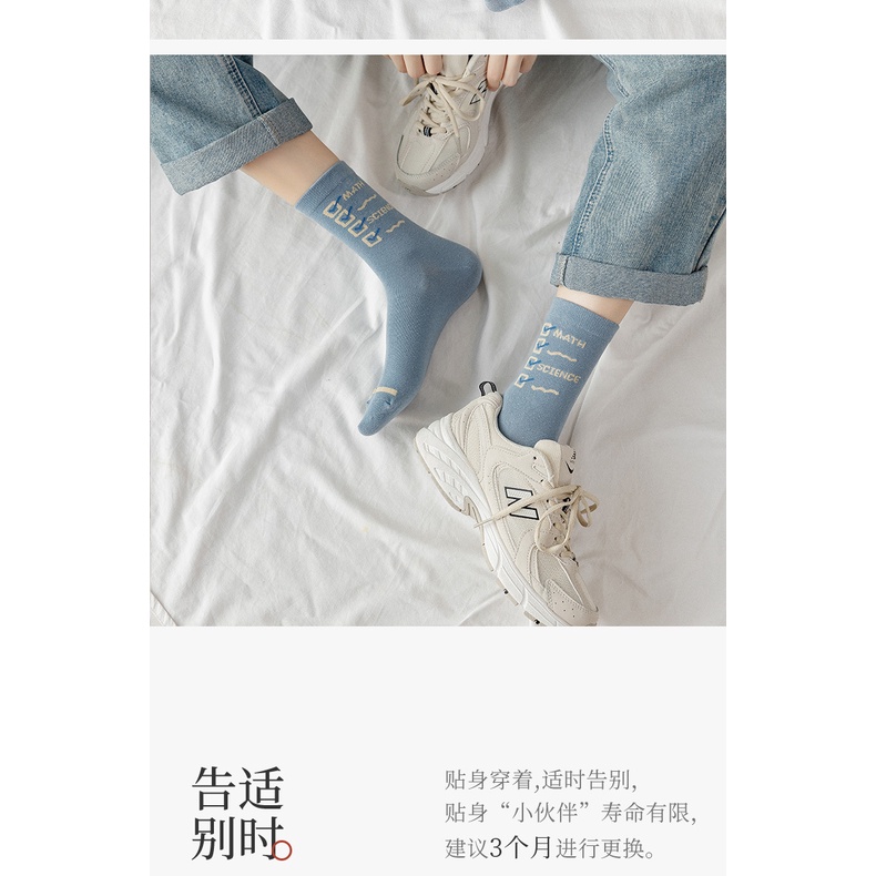 In stock cute Japanese ins style mid-calf socks tide outside women's socks cotton soft