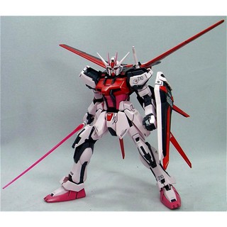 MG Strike Rouge
