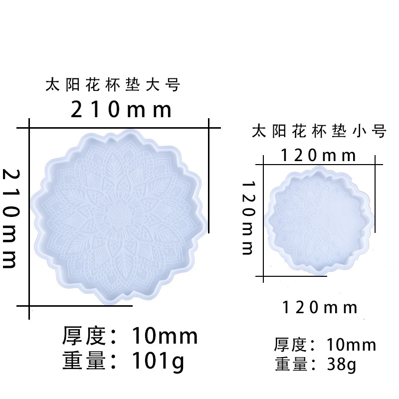 Khuôn Silicone Làm Đế Lót Ly Hình Hoa Hướng Dương DIY