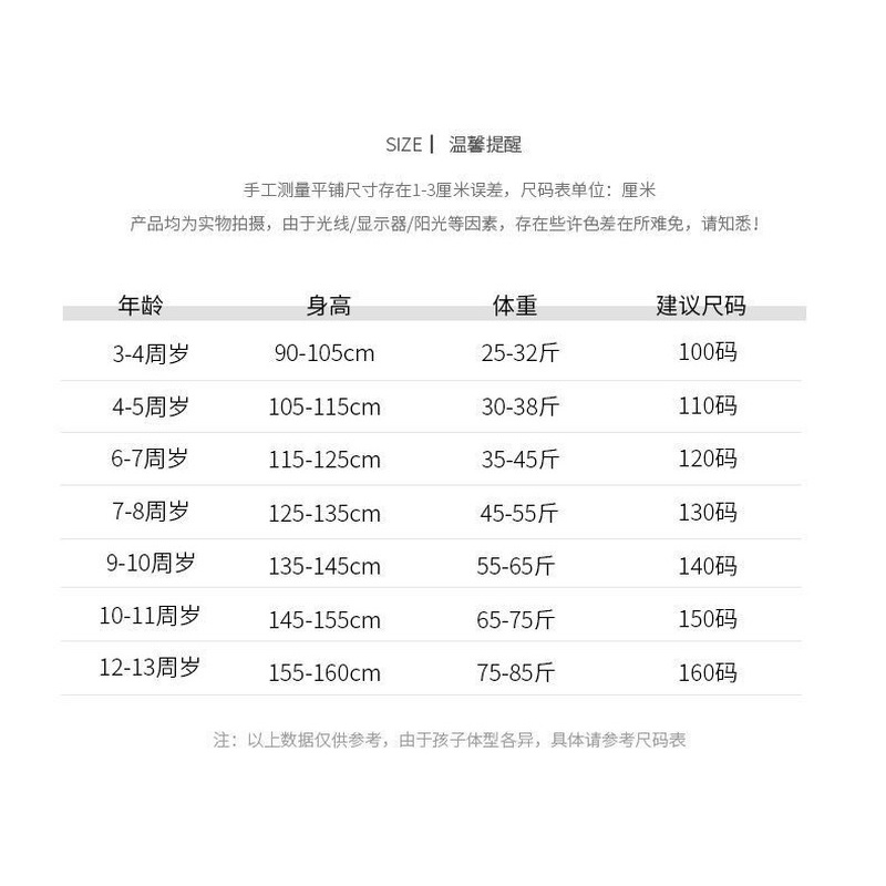 Áo hoodie in hình xinh xắn cho bé