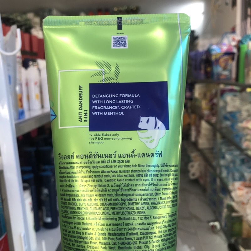 Dầu xả Rejoice Sạch gàu 3 trong 1 chai 320ml