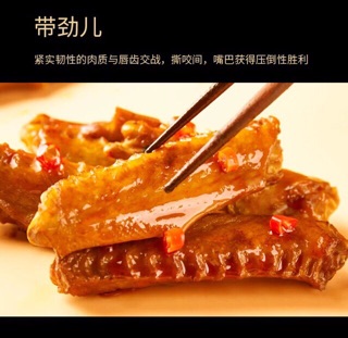 Cánh vịt kho tàu JueYi