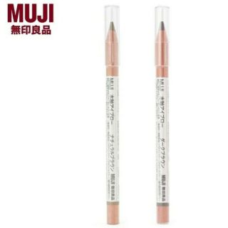 Bút chì gỗ vẽ chân mày MUJI