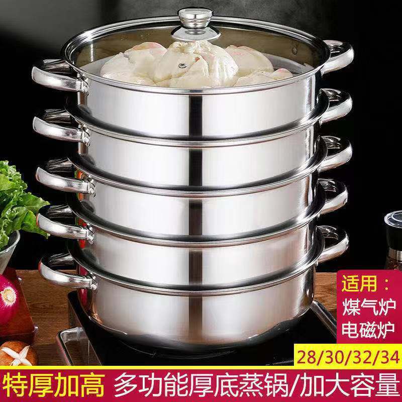 Nồi hấp inox xửng bếp ga gia đình ba lớp dày dặn, lồng từ lớn nhỏ hai