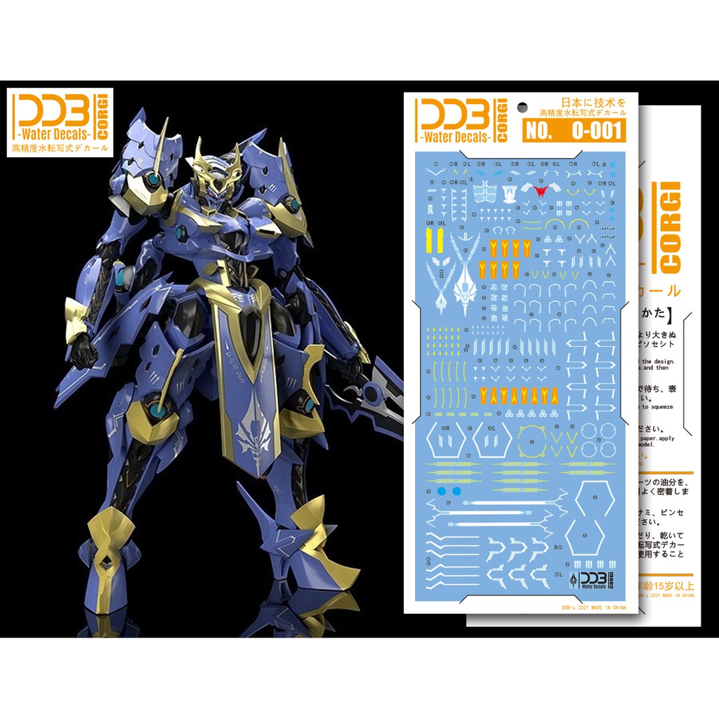 Decal nước cho mô hình Moderoid Ikaruga