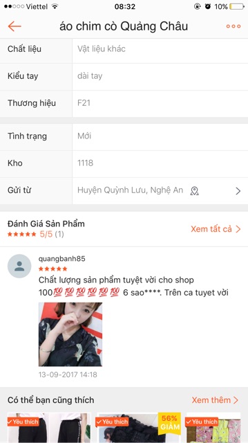 NHẬP MÃ GTJUL182320 áo chim cò Quảng Châu mã 263 | BigBuy360 - bigbuy360.vn