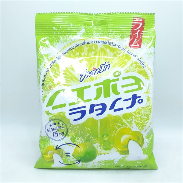 Kẹo chanh muối Hartbeat Thái Lan 100g