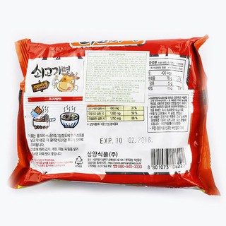 Mì SamYang bò 120g combo 4 gói