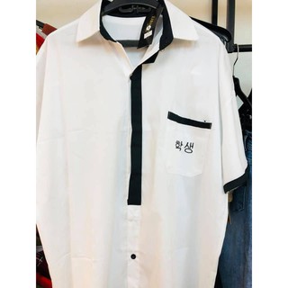 Áo sơ mi trắng học sinh Hàn Quốc