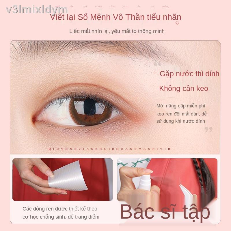 ✢✻Miếng dán mí mắt hai mí bằng ren lưới mới vô hình, dính tự nhiên khi tiếp xúc với nước, kem tạo kiểu không đánh dấu, m | BigBuy360 - bigbuy360.vn