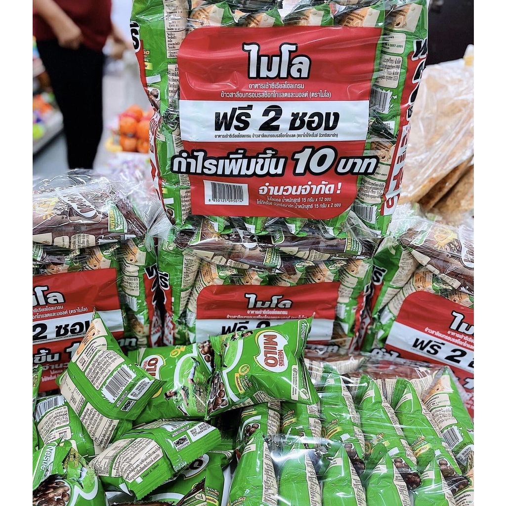 Snack ngũ cốc ăn sáng Milo Nestle Thái Lan - đồ ăn vặt Thailand ngon rẻ