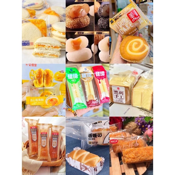 [ GIÁ SỈ HCM ] Thùng bánh Đài Loan nguyên vị - Shop sỉ