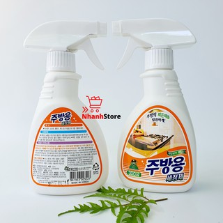 Chai xịt tẩy rửa nhà bếp đa năng Hàn Quốc 4.9