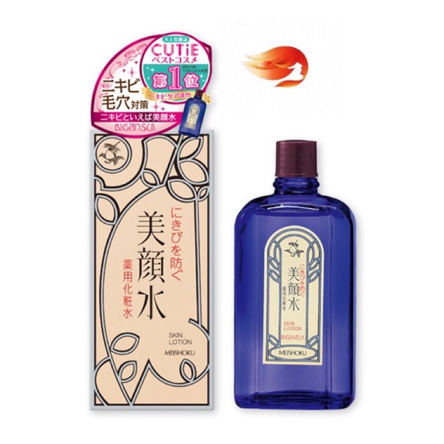 Lotion giảm mụn Meishoku