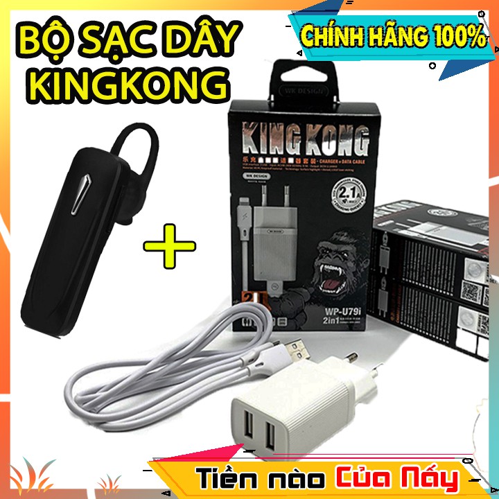 [Top tìm kiếm] COMBO BỘ SẠC KINGKONG CAO CẤP + TAI NGHE BLUETOOTH HEADSET