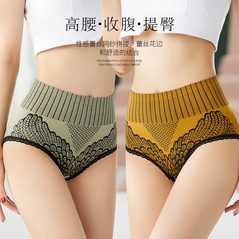  Quần lót legging lưng cao nâng mông sau sinh dành cho nữ