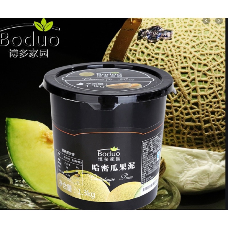 MỨT BODUO DƯA LƯỚI 1,3kg