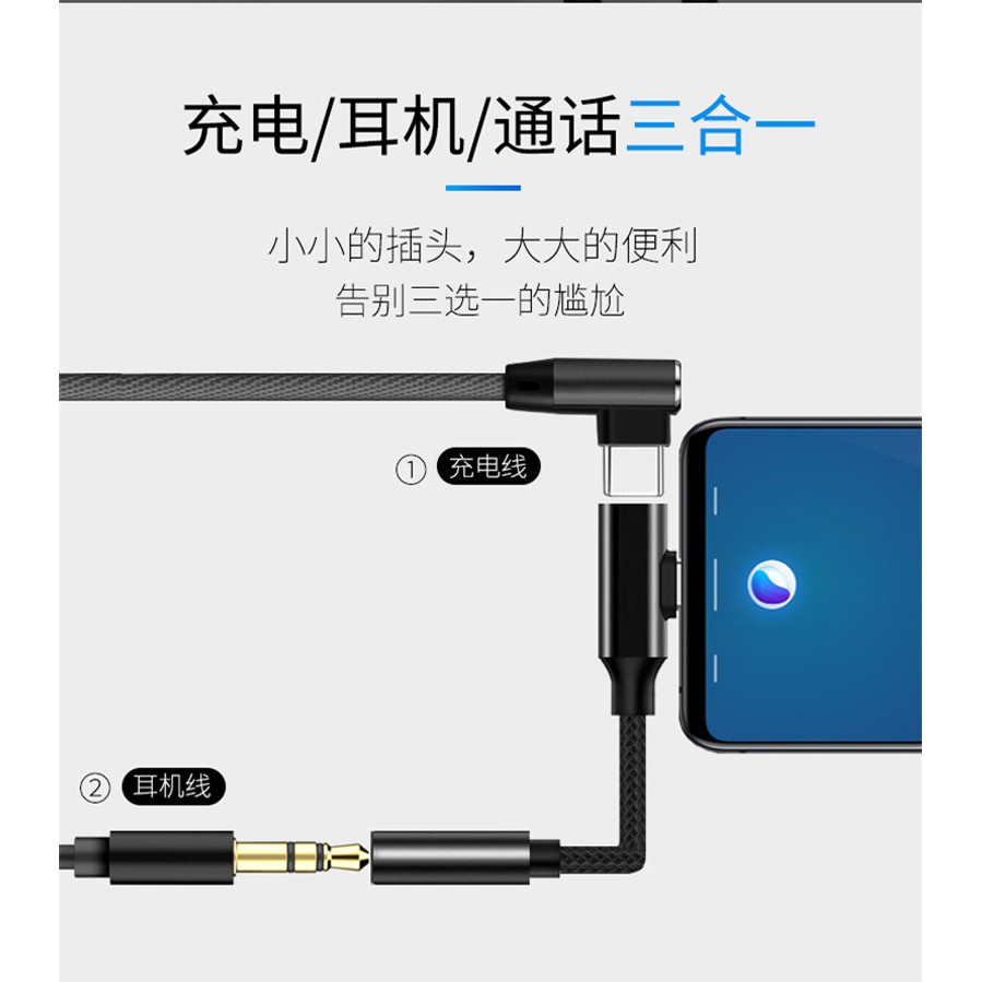 Dây cáp chia 2 cổng sạc type-c + tai nghe cho Huawei p20