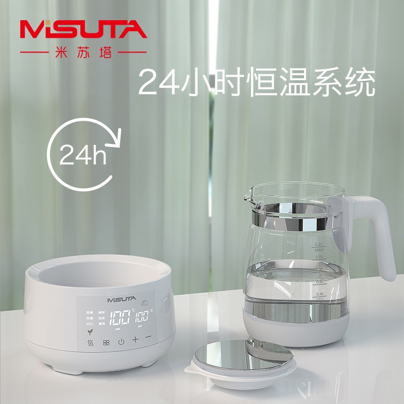 Máy đun sữa, pha sữa đun nước khử Clo chính hãng có ĐIỀU KHIỂN từ xa, giữ nhiệt trong vòng 24h