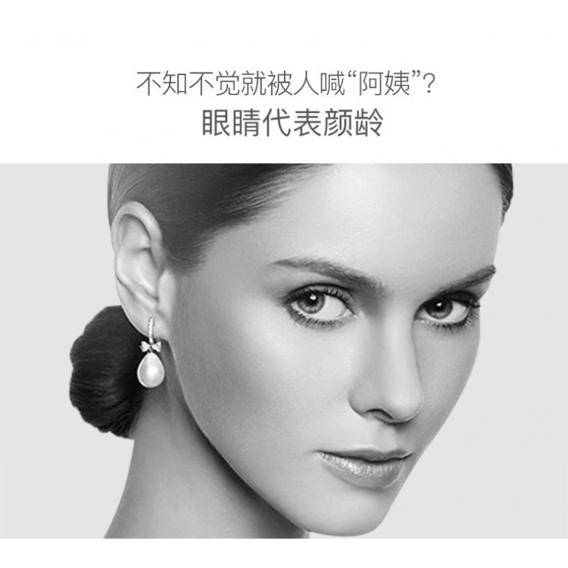[Hàng mới về] Kem dưỡng ẩm làm săn chắc da mắt CINDYNAL Astaxanthin