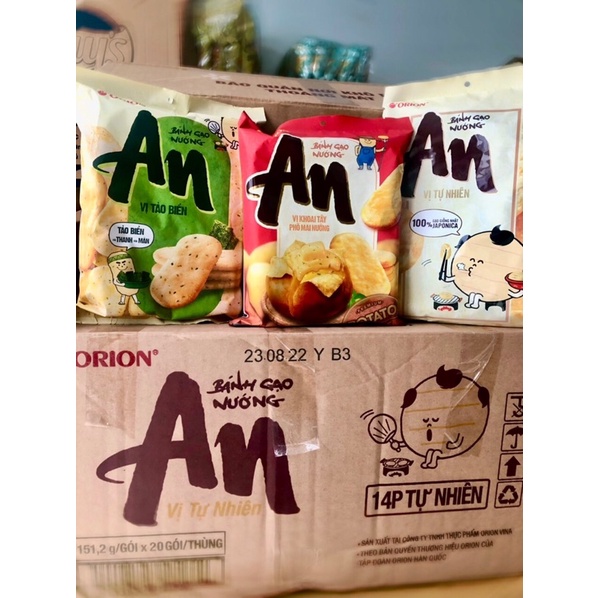 Bánh gạo nướng An