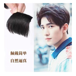 tóc che hói làm phồng tóc cho nam ♥️♥️cao cấp