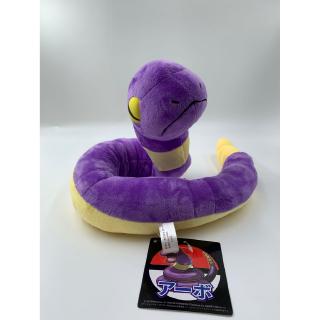 Pokémon 🔥Búp Bê Nhồi Bông Xinh Xắn🔥 Thú Nhồi Bông Hình Rắn Hổ Mang Pokemon Size Lớn