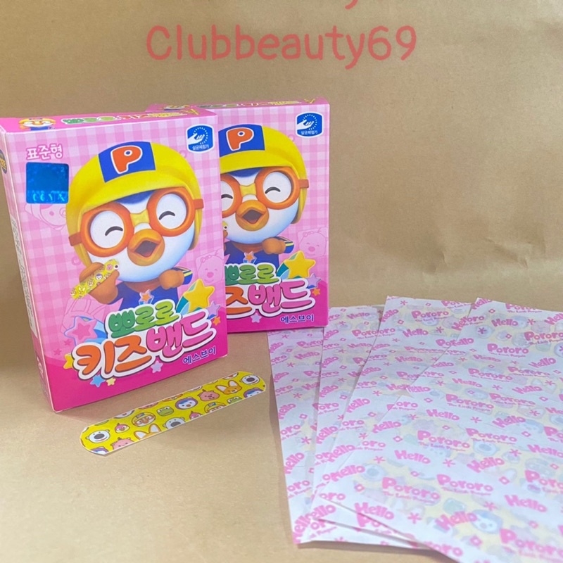 Băng dán cá nhân trẻ em Pororo 1 size -Hộp 20 miếng