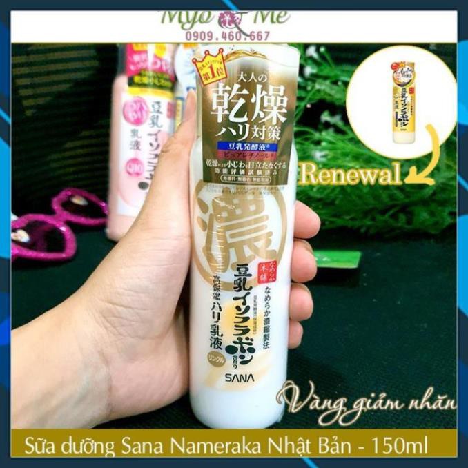 Sữa dưỡng Sana Nameraka Emulsion chiết xuất đậu nành 150ml