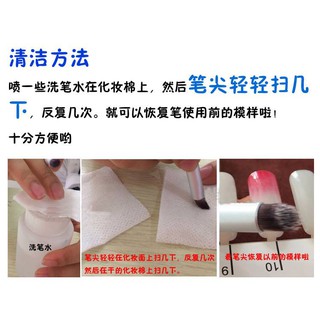 Bút Dặm Nhũ làm móng tay nail