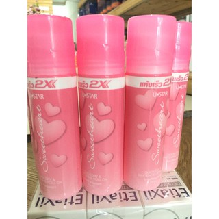 Lăn Khử Mùi 2x Ustar Thái Lan 75ml