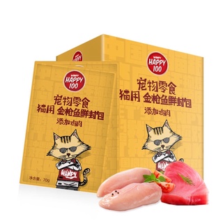 Pate Wanpy Happy 100 gói 70g