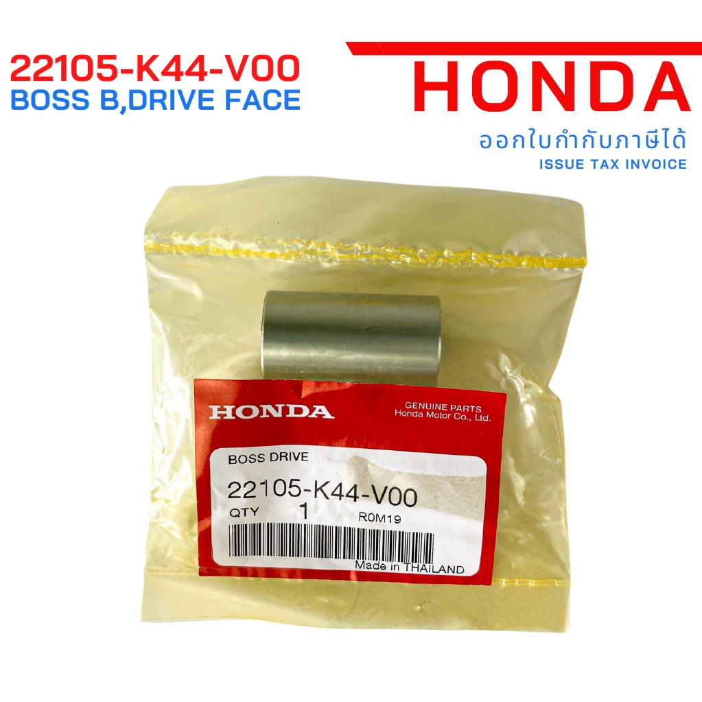 Ắc trượt nồi trước VS Vision 2015 2016 2017 2018 2019