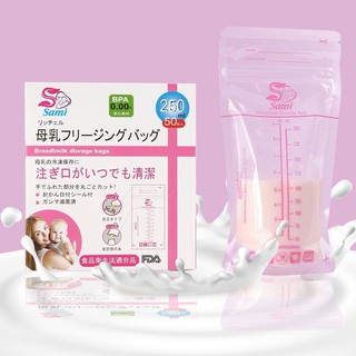 Hộp 50 túi trữ sữa nhật bản 250ml sunny/sami tiệt trùng an toàn