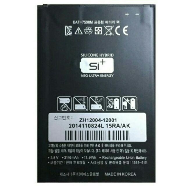 Pin điện thoại Sky A860 BAT-7500 xịn có bảo hành