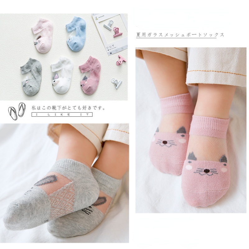 Bộ 5 Đôi Vớ Ngắn Phối Lưới Họa Tiết Hoạt Hình Dễ Thương Dành Cho Bé