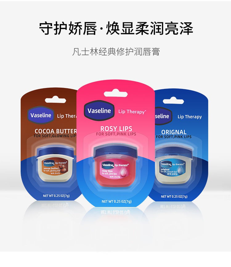 (Hàng Mới Về) Mặt Nạ Môi Chiết Xuất Hoa Hồng Dưỡng Ẩm Chống Khô Môi 7g | BigBuy360 - bigbuy360.vn