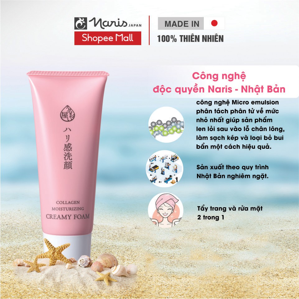 [Mã LTP50 giảm 50000 đơn 150000] Sữa rửa mặt ngăn ngừa lão hóa da Naris Uruoi Collagen Moisturizing Creamy Foam 100ml