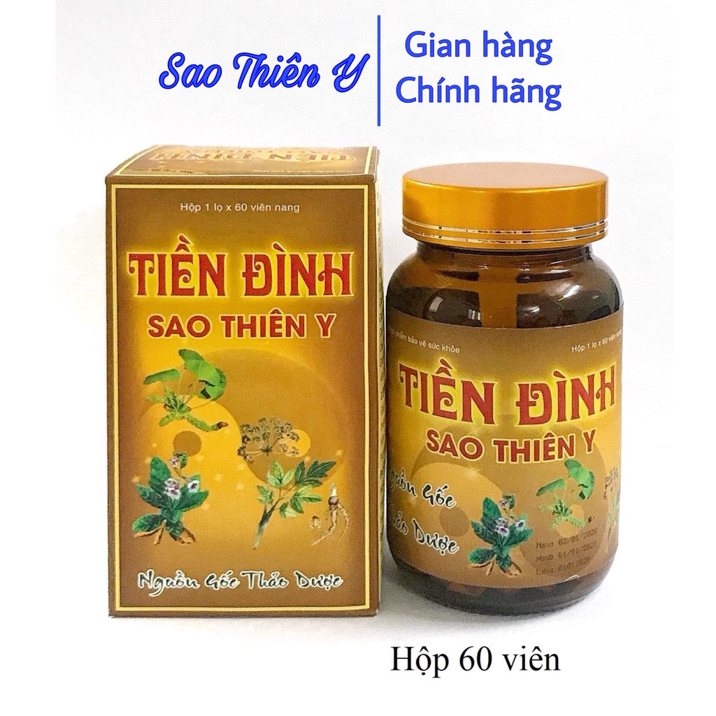 Tiền đình Sao Thiên Y