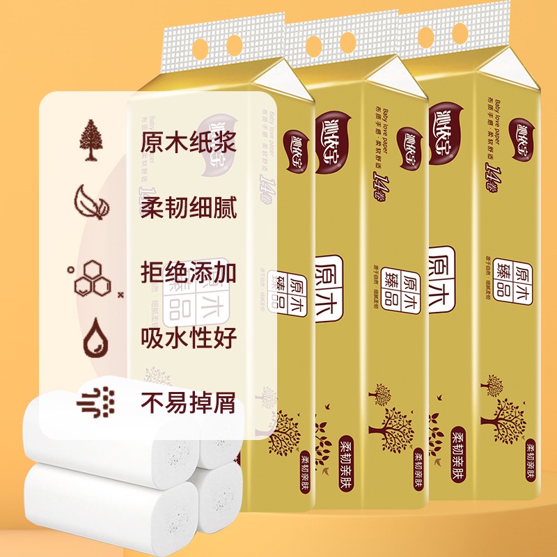 Cuộn Giấy Vệ Sinh Bằng Bột Gỗ Ttm053