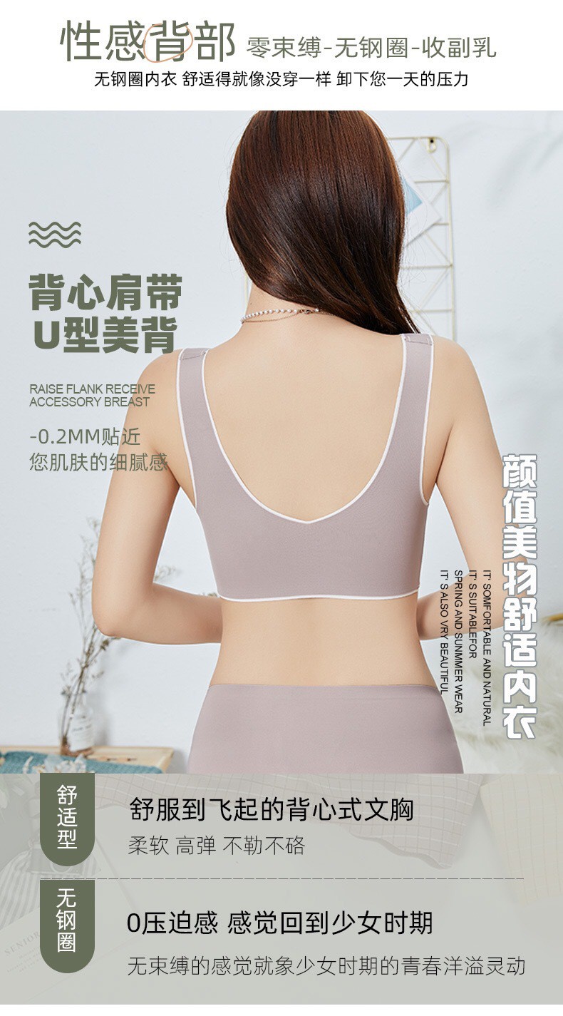 Áo Lót Latex Không Đường May Gợi Cảm Kiểu Thái Lan 2021 | BigBuy360 - bigbuy360.vn