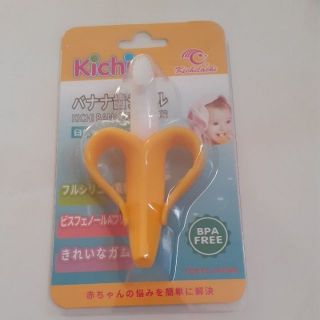 NGẬM NƯỚU LƯỞI HÌNH CHUỐI