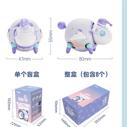 MÔ HÌNH ELECTRIC SHEEP BLIND BOX MÃ 2258